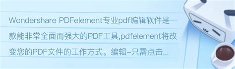 Download Wondershare PDFelement Pro