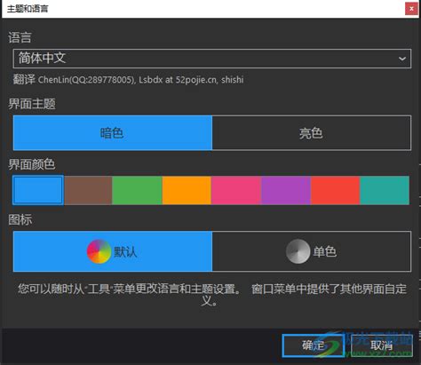 PhotoDemon v9.0 Latest Version